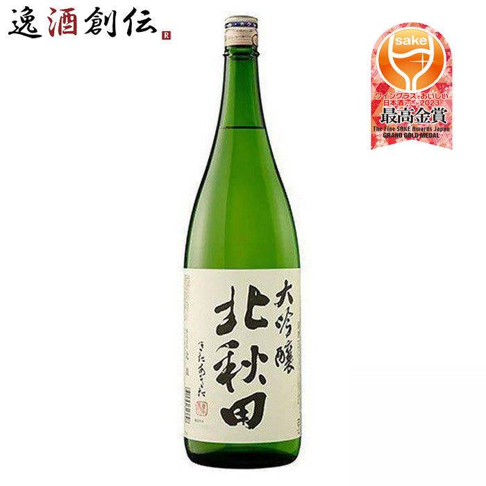 小山本家 北鹿 北秋田 大吟醸 1800ml 1.8L 1本 ギフト 父親 誕生