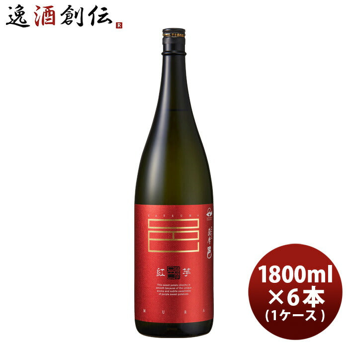 紅芋 薩摩邑 芋焼酎 1800ml 25度 瓶 6本 1ケース 岩川醸造 酒 いも焼酎 