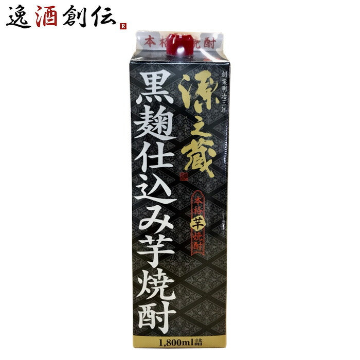【岩川醸造】本格芋焼酎20度1800mlパック×6本 楽天市場】 芋焼酎 > 紙パック 900ml/1,800ml : 岩川醸造