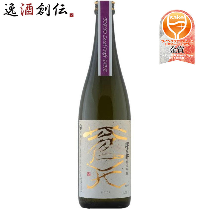 日本酒 澤乃井 純米吟醸 蒼天 1.8L 1800ml 小澤酒造 東京都