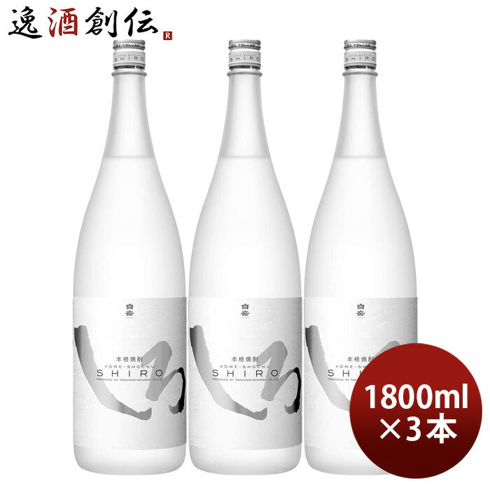 しろ | 商品ラインアップ | 高橋酒造