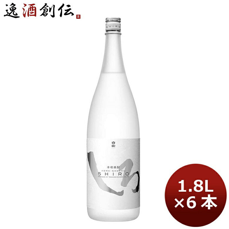 鍛高譚(しそ焼酎)1本、白岳しろ(米焼酎)1本 - 酒