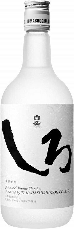 鍛高譚(しそ焼酎)1本、白岳しろ(米焼酎)1本 - 酒