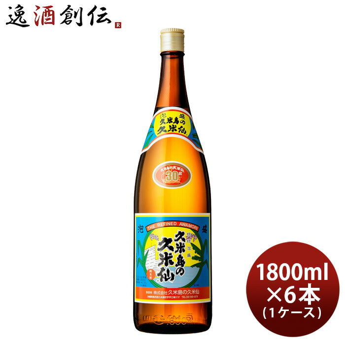 泡盛 久米島の久米仙 30度 1800ml 1.8L 1本 - 焼酎