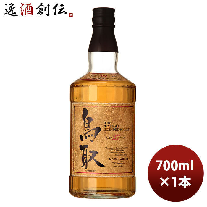 ウイスキー 松井酒造 マツイブレンデットウイスキー 鳥取２７年 700ml 1本