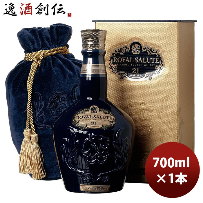 ロイヤルサルート ブルー 箱付 700ml 1本 ブレンデッド ギフト ロイヤルサルート ブルー 箱付 700ml 1本 ブレンデッド ギフト