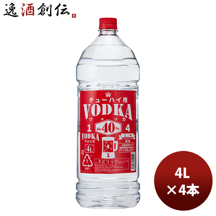 合同 ウォッカ チューハイ用 VODKA 40% 4L 4000ml 4本 1ケース 父の日