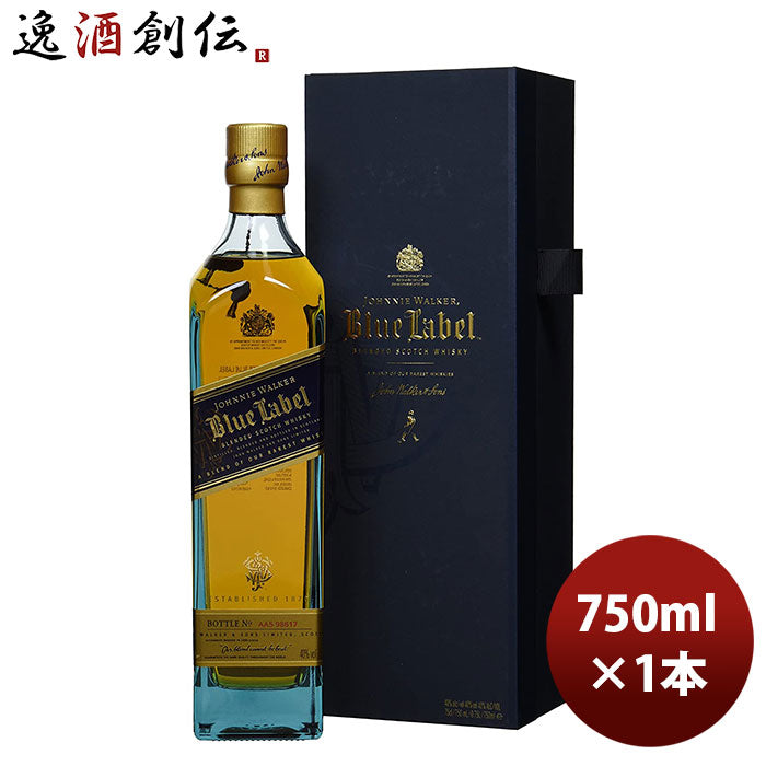 ウイスキー ジョニーウォーカー ブルー 青 箱付 並行 750ml 1本 ギフト