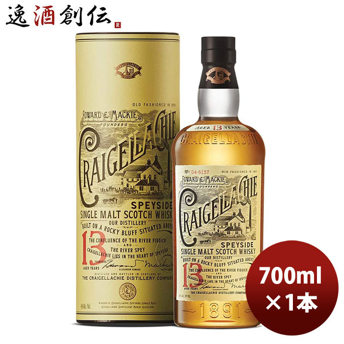 ウイスキー クライゲラヒ 13年 並行 700ml 1本 ギフト 父親 誕生日