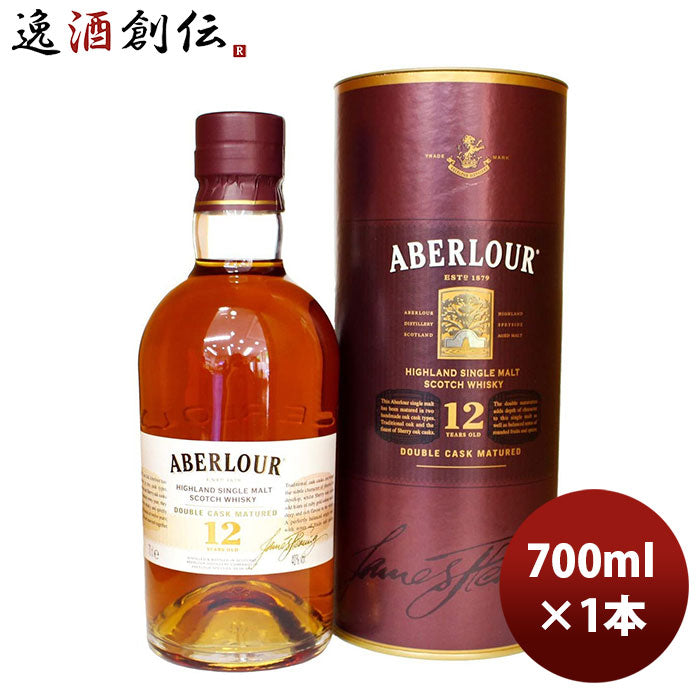 ウイスキー アベラワー １２年 ダブルカスク マチュアー 箱付 並行 700ml 1本 ギフト 父親 誕生