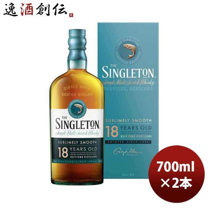 ウイスキー ザ シングルトン ダフタウン 18年 700ml 2本 正規品