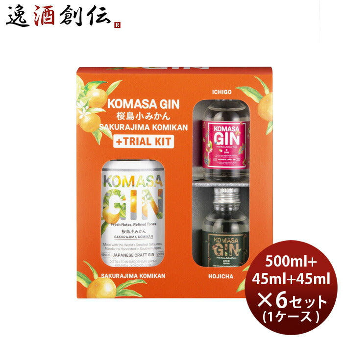 KOMASA GIN 桜島小みかん +TRIAL KIT 500ml+45ml+45ml × 1ケース