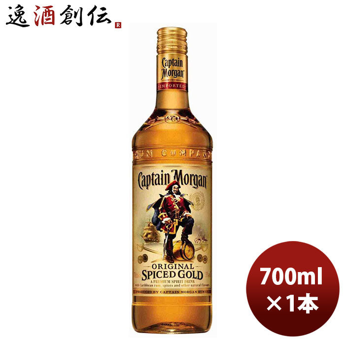 古酒 未開封 レア品 キャプテンモルガン ジャマイカン ラム1125ml