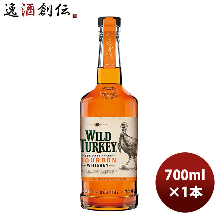 ウイスキー ワイルドターキー スタンダード 700ml 700ml 1本 父の