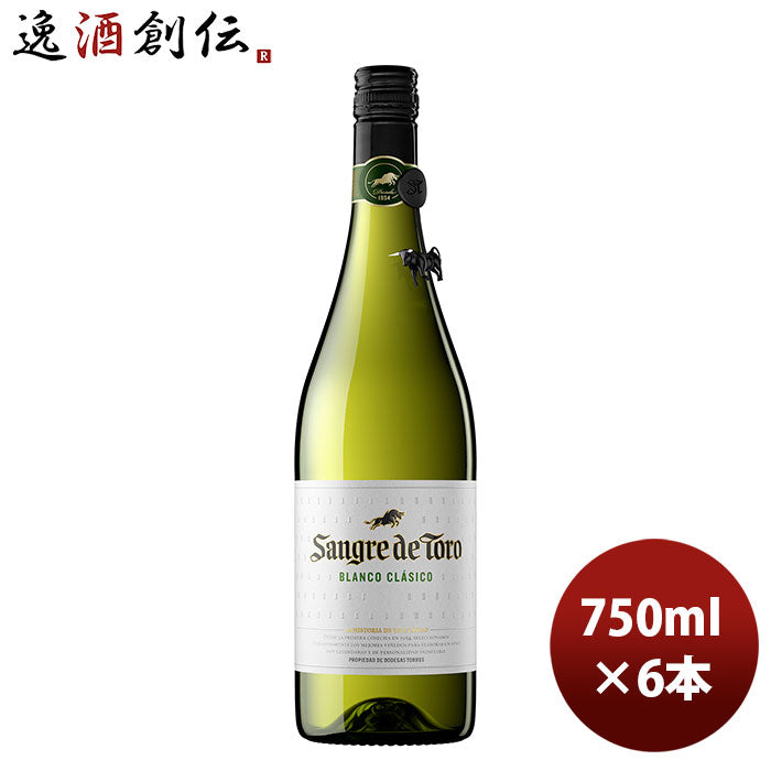 白ワイン サングレ・デ・トロ ブランコ 750ml 6本 SANGRE DE TORO スペイン お酒 のし・ギフト対応不可