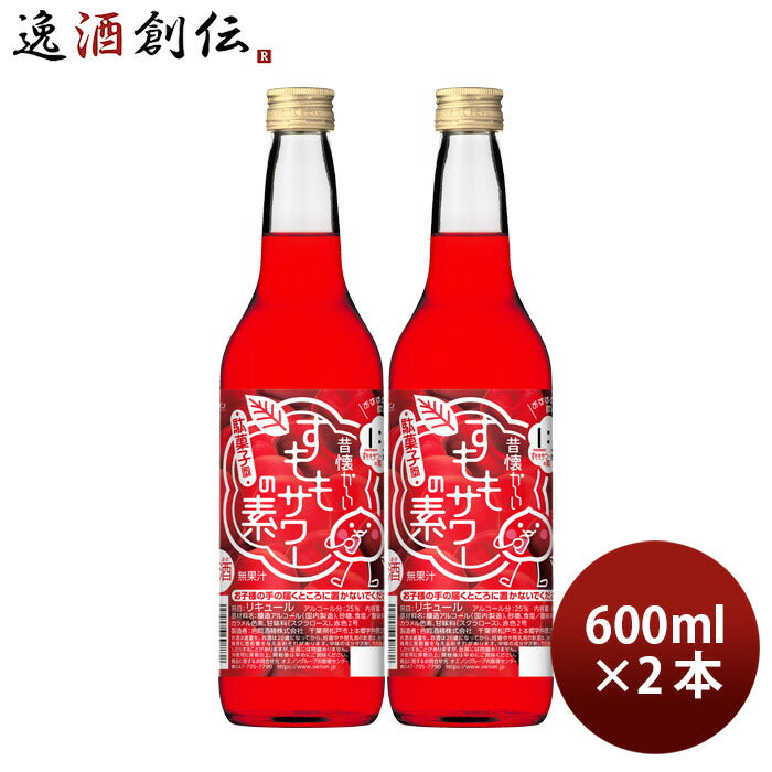 昔懐かしいメロンソーダサワーの素600ml - フルーツ系