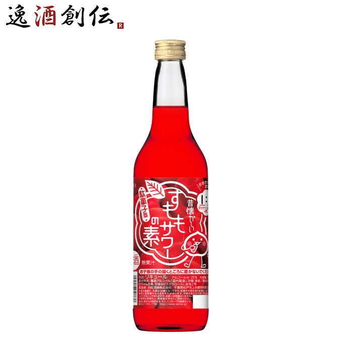 【中古】 すぐ作れる果実酒・薬酒百科 身近な素材で楽しむ自然の素材を味わう/主婦と生活社/大海淳 すぐ作れる果実酒・薬酒百科: 身近な素材で楽しむ自然の素材を