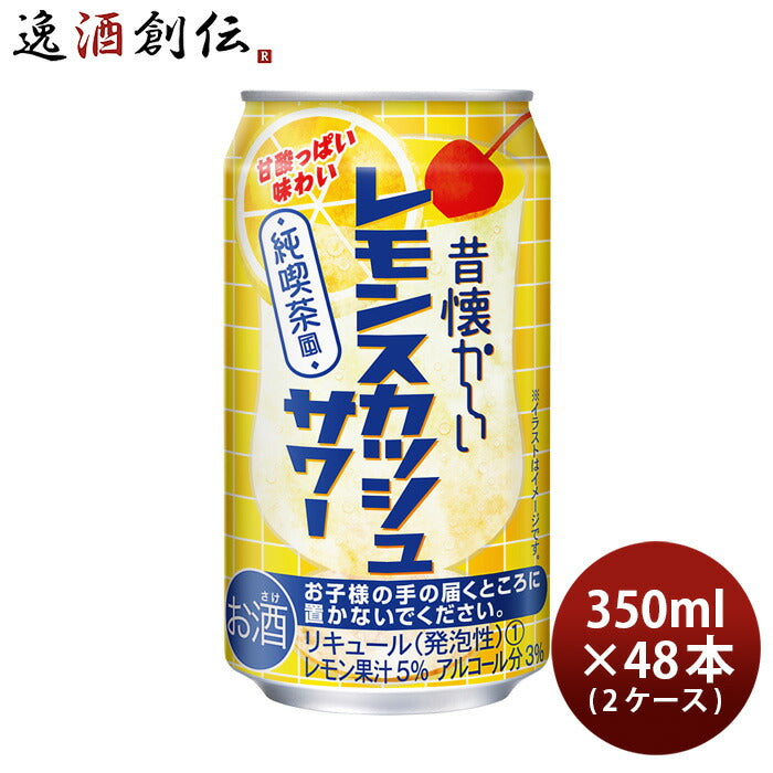 合同酒精 NIPPON PREMIUM (ニッポンプレミアム) 福井県産 梅 350ml×24