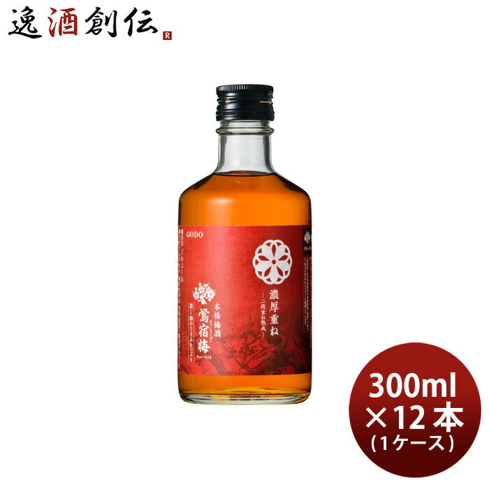 瓶チュー しょっぱいウメボシ 300ml×24本 - ビール・洋酒