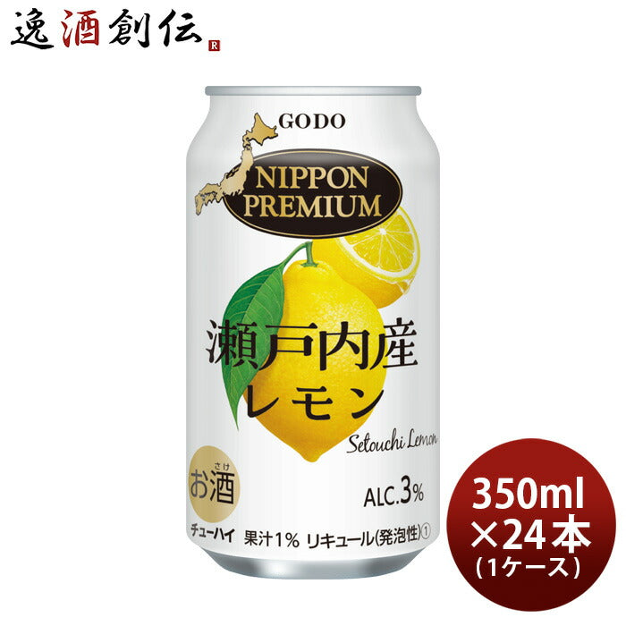 合同酒精　ニッポンプレミアム　24本　1ケース　350ml　×　チューハイ　瀬戸内産レモン　PREMIUM　NIPPON　新発売