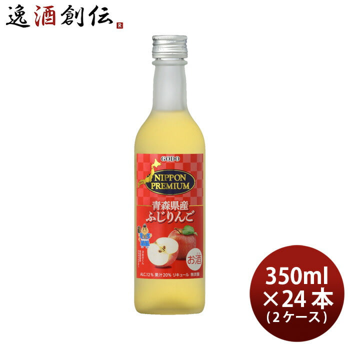 コアップガラナ350ml24本北海道限定商品 - 酒