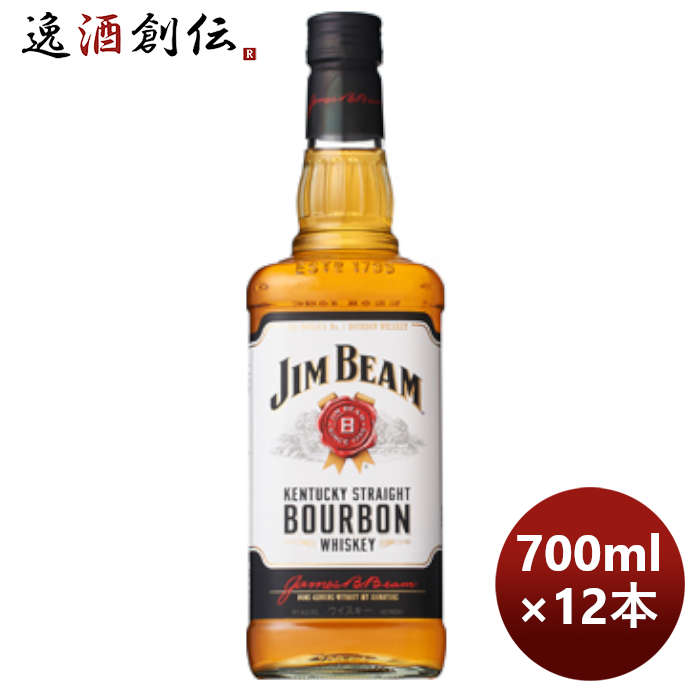 サントリー ウイスキー バーボン ジム ビーム 瓶 700ml × 1ケース / 12