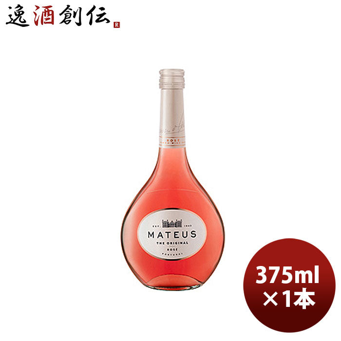 サントリー MATEUS ROSE マテウスロゼ 古酒 ヴィンテージ 未開栓
