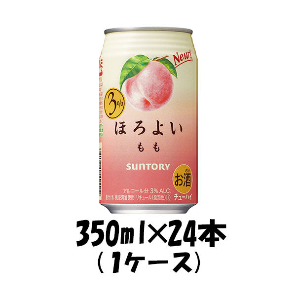 チューハイ ほろよい もも サントリー 350ml 24本 1ケース 本州送料