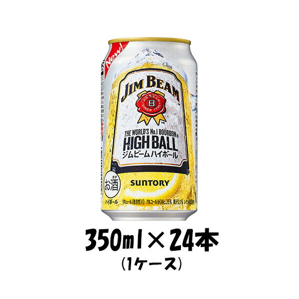 キリン ホワイトホース ハイボール 350ml 缶 24本×2ケース（48本