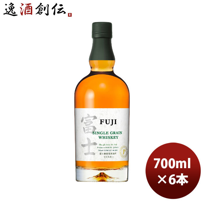 父の日 ウイスキー キリン シングルグレーンウイスキー 富士 700ml 6本