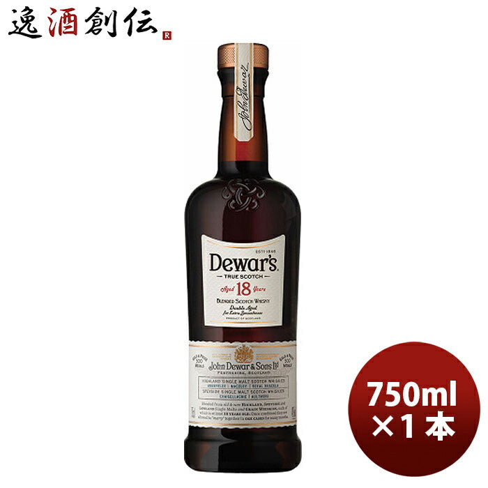 ウイスキー デュワーズ 18年 750ml 1本