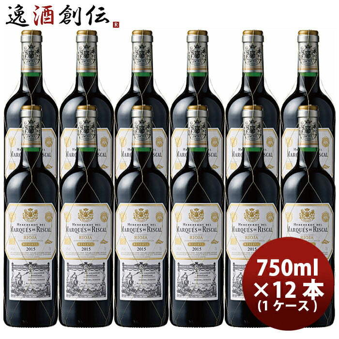 サッポロ マルケス デ リスカル ティント レゼルバ 750ml × 1ケース