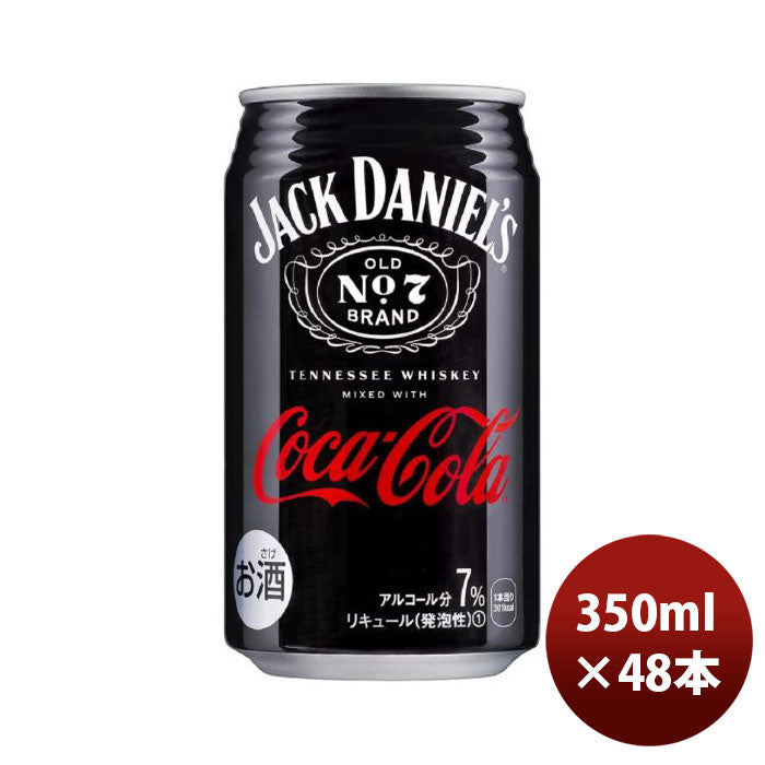 チューハイ コカコーラ ジャックダニエル＆コカ・コーラ 350ml × 2 