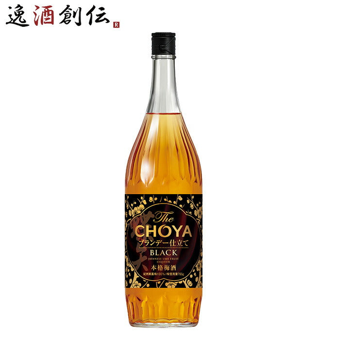 ザ チョーヤ ブラック 瓶 新 1.8L 1本 1800ml チョーヤ梅酒