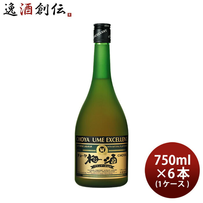 チョーヤ 梅酒 エクセレント 750ml × 1ケース / 6本 蝶矢 CHOYA 紀州産 ...