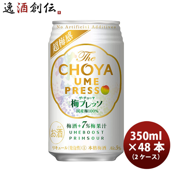 新作人気 チョーヤ梅酒 The CHOYA ウメッシュ 350ml ×24 XPRICE PayPayモール店 通販 PayPayモール 