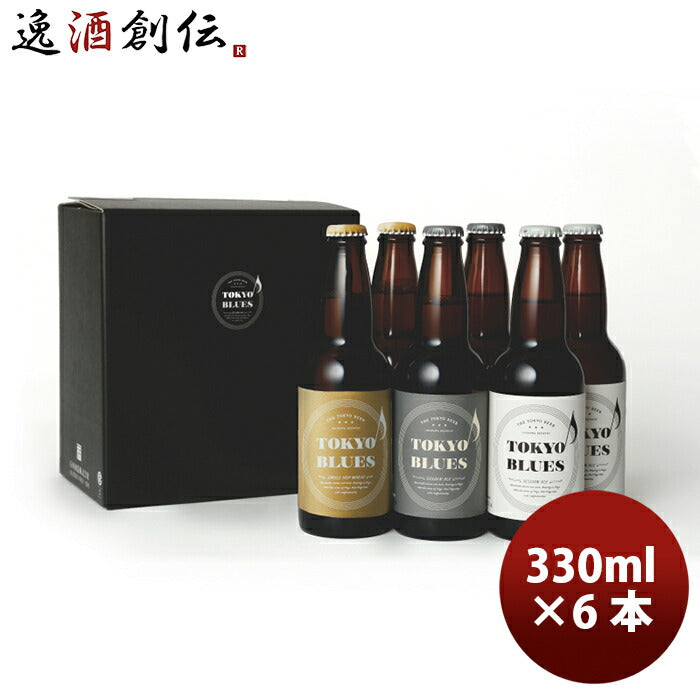 お年賀 御年賀 ギフト ビール 東京ブルース ゴールデンエール 330ml 24本 クラフトビール ケース販売 石川酒造 東京都 TCF2025ビール TOKYO BLUES⁄東京ブルース クラフトビール 330ml × 3