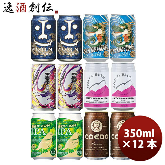 楽天市場】お中元 ギフト ビール 飲み比べ スーパードライ