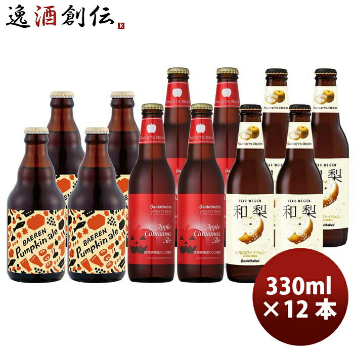 お歳暮 クラフトビール 地ビール インドの青鬼 350ml×24本（1ケース