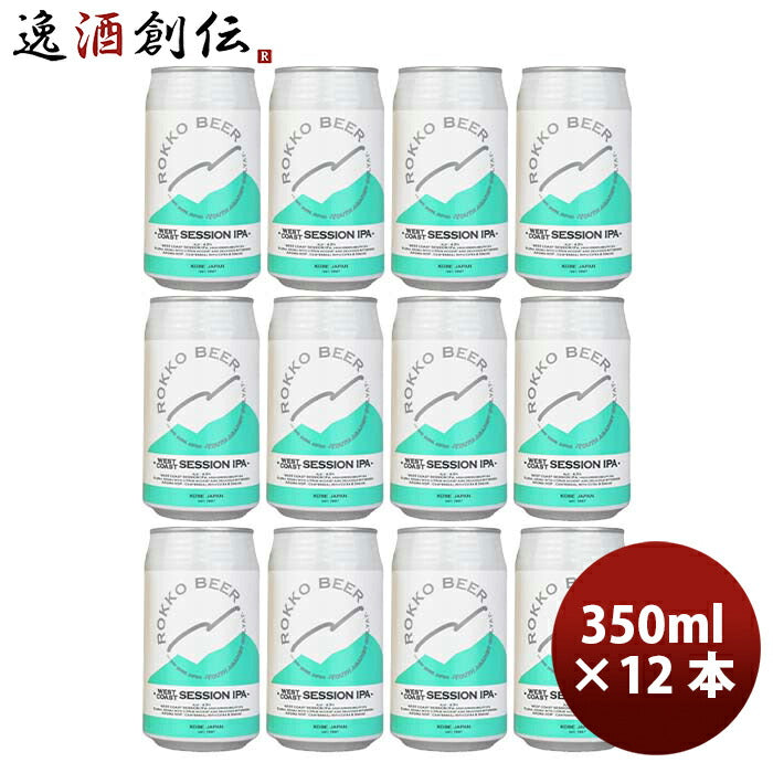 ブルームーン ビール 330ml 缶 輸入元 白鶴酒造 BLUE MOON 48本 ( 2