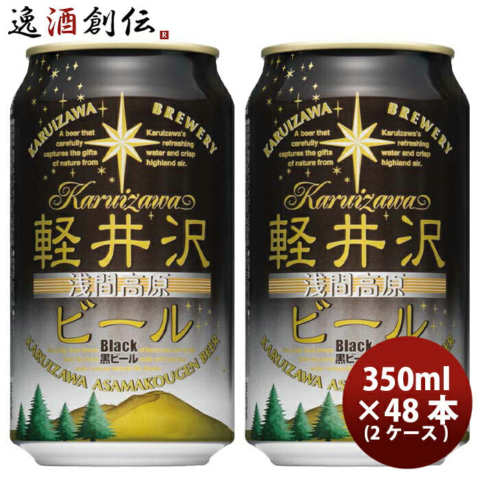0.5% アルコールビール 350ml×48缶 0.5% アルコールビール 350ml×48缶 押し掛け - ビール・発泡酒
