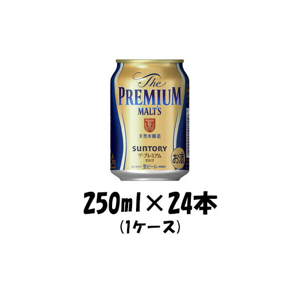ザ・プレミアムモルツ 350ml ×24缶  4ケース