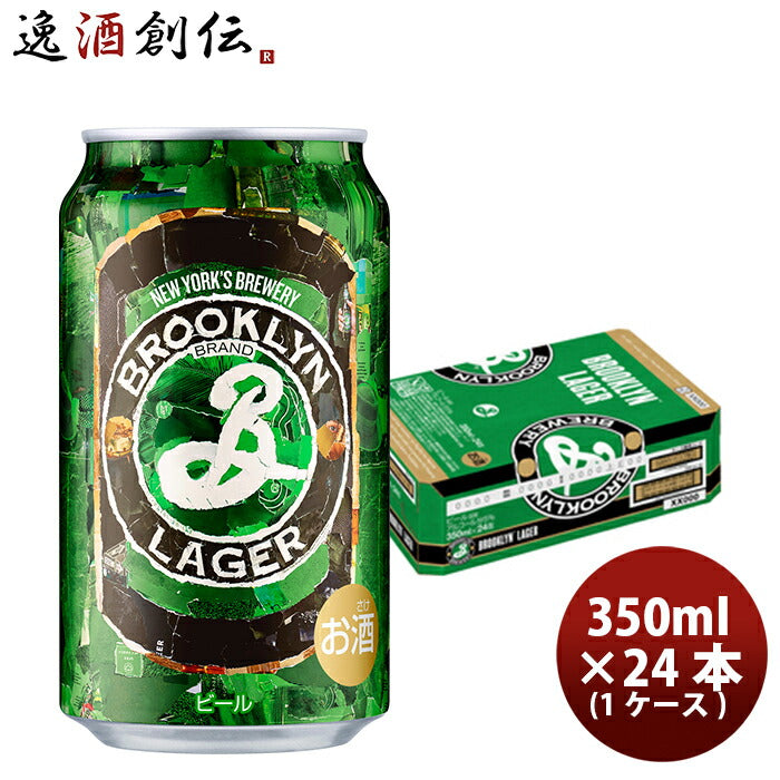 キリン ビール ラガー 500ml 24缶入 1ケース（24本） 1ケース1個口発送