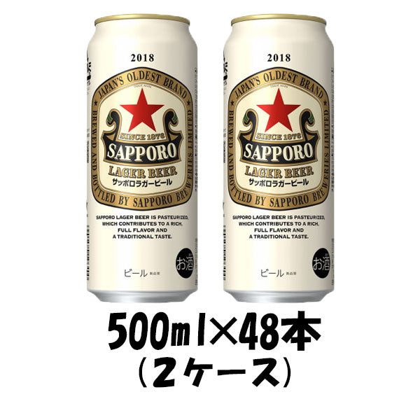 予約商品】ビール サッポロ ラガービール 6缶パック 500ml 48本 (2