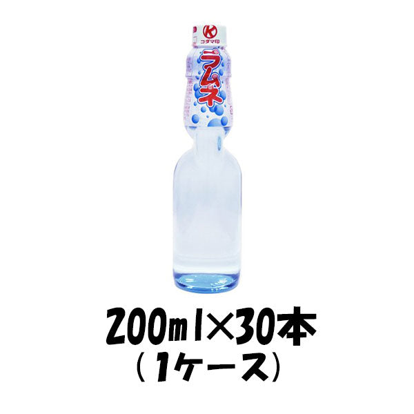 炭酸飲料 コダマ印 ラムネ コダマ飲料 200ml 30本 1ケース