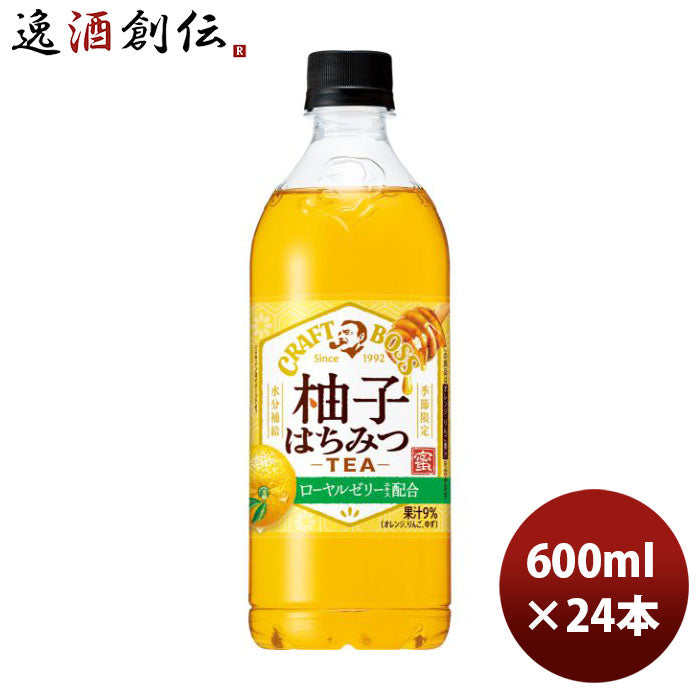 サントリー クラフトボス 柚子はちみつティー ＰＥＴ 600ml × 1ケース / 24本 のし・ギフト・サンプル各種対応不可