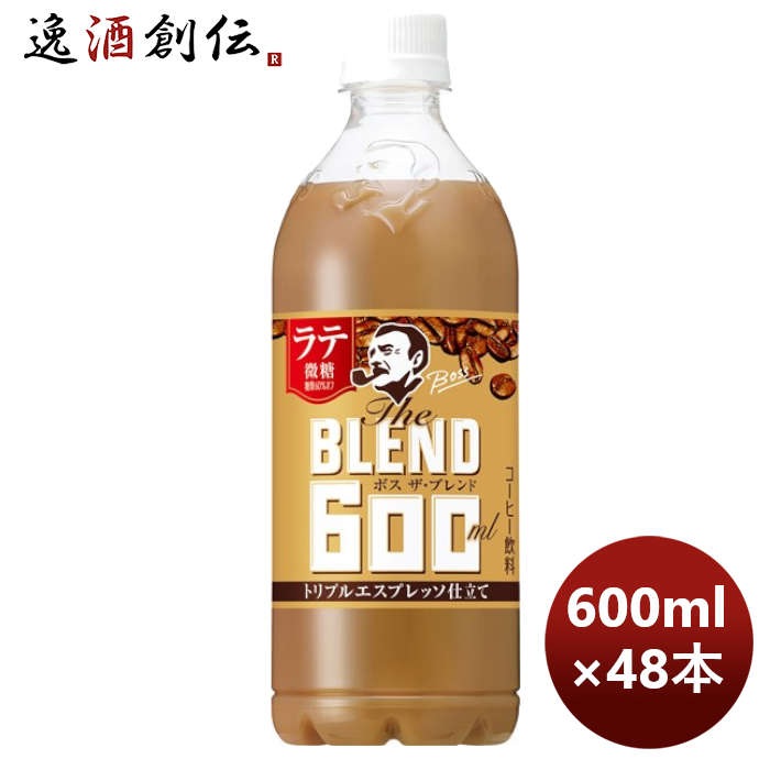 サントリー ボス The Blend ザ・ブレンド ラテ微糖 ＰＥＴ 600ml × 2