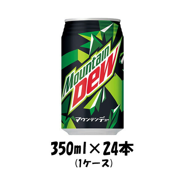 炭酸飲料 マウンテンデュー サントリー 350ml 24本 1ケース ギフト包装 のし各種対応不可商品です のし・ギフト対応不可