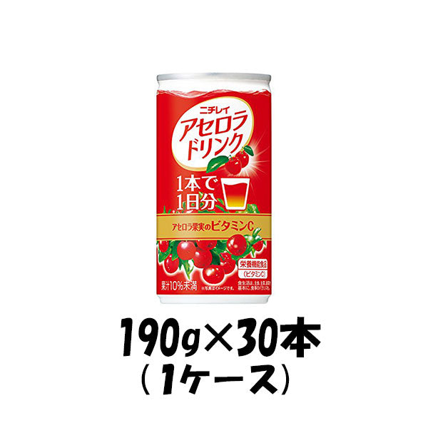 アップルレモン⭐︎ ゼオスキン 新品 3点セット アップルサイダー＋レモン（250ml）【ヒカリ】