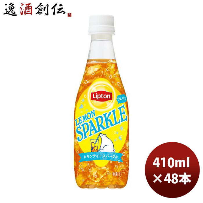 サントリー リプトン レモンスパークル 410ml × 2ケース / 48本 新発売